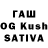 Шишки марихуана OG Kush Creen Feed