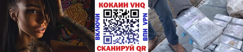 Cocaine FishScale  Нягань 