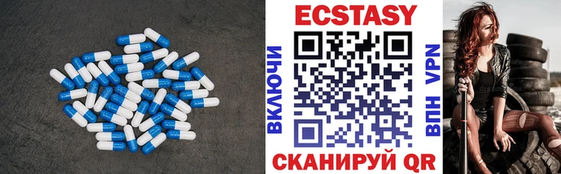 ЭКСТАЗИ 99%  магазин продажи   Нягань 
