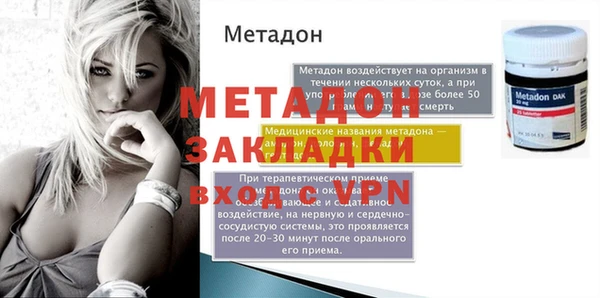 индика Нефтегорск