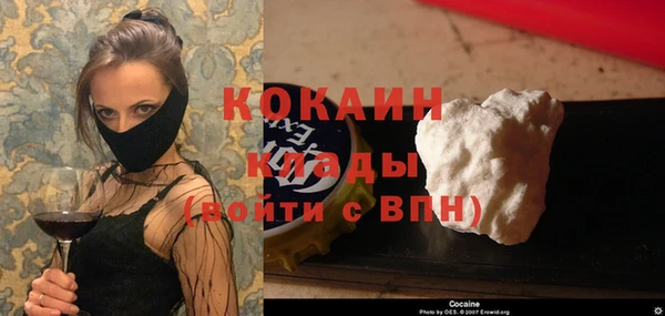 мефедрон мука Нея
