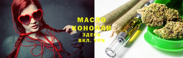 мефедрон мука Нея