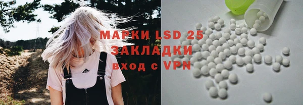 винт Нефтекумск