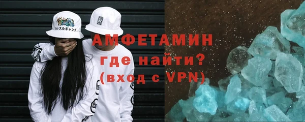 тгк Новодвинск