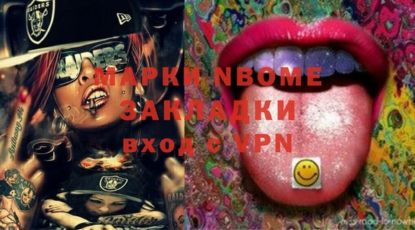 мефедрон мука Нея