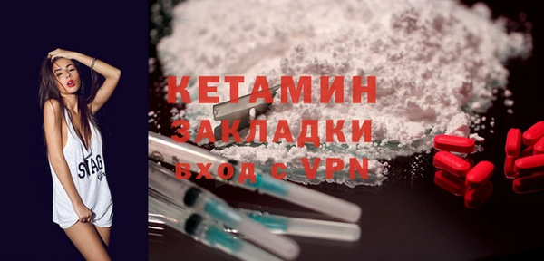 мефедрон мука Нея
