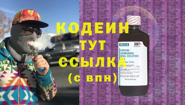 мефедрон мука Нея