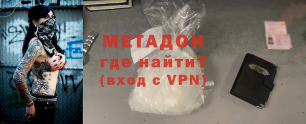 мефедрон мука Нея