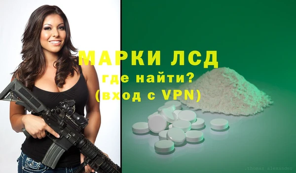 мефедрон мука Нея