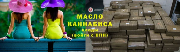 винт Нефтекумск