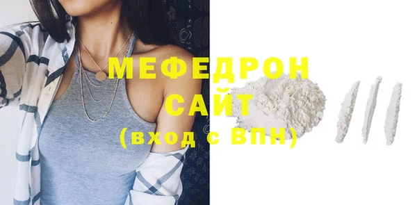 гидра Новозыбков