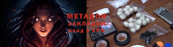 марки lsd Новокубанск