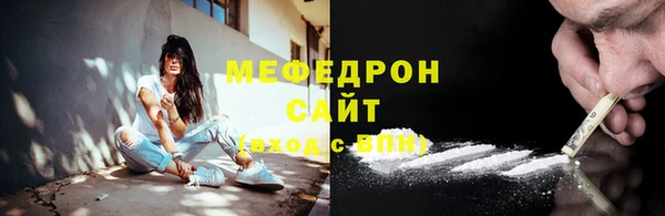 гидра Новосибирск