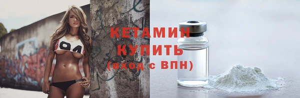 мяу мяу кристалл Навашино