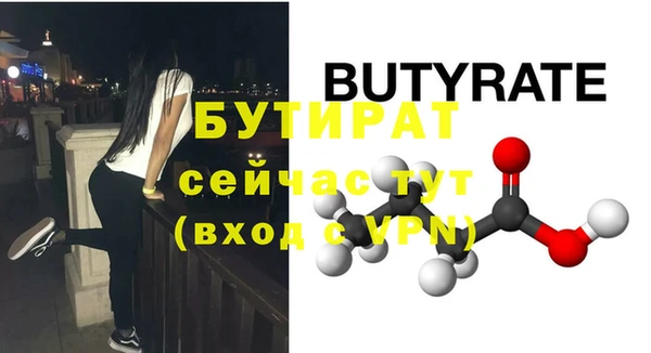 винт Нефтекумск