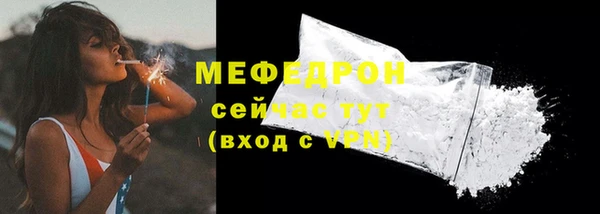 индика Нефтегорск