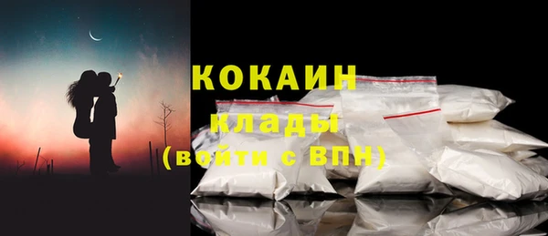 мефедрон мука Нея