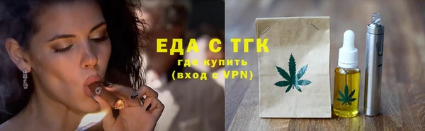 индика Нефтегорск