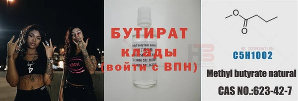индика Нефтегорск