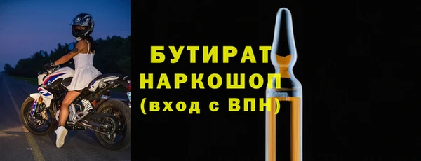 тгк Новодвинск