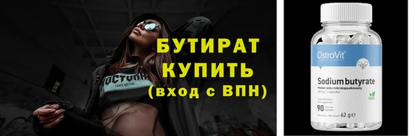 винт Нефтекумск
