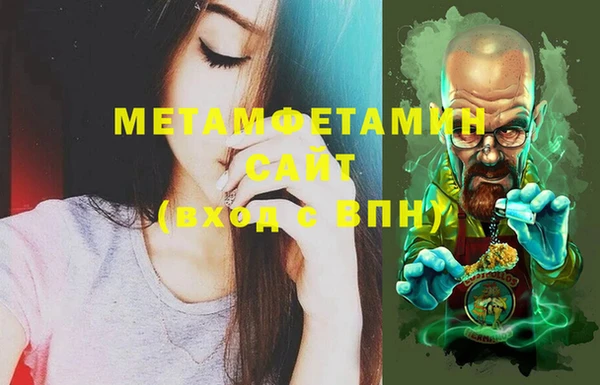винт Нефтекумск