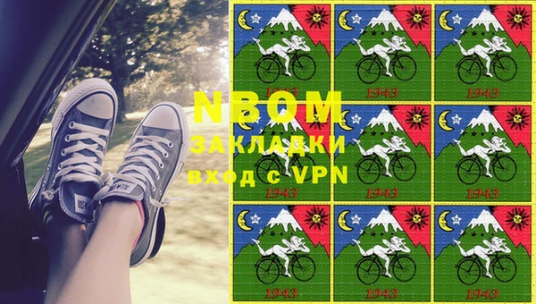 винт Нефтекумск