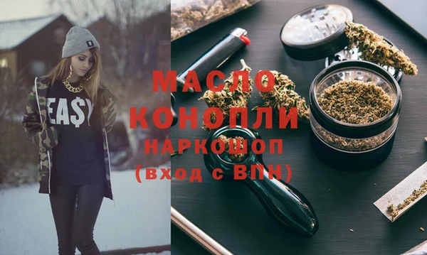 мефедрон мука Нея