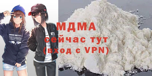 марки lsd Новокубанск