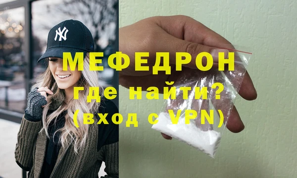 индика Нефтегорск