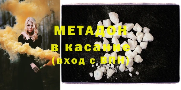 мет Ессентукская