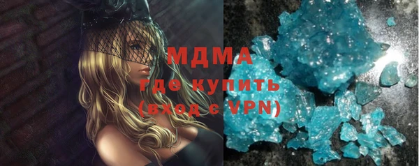 тгк Новодвинск