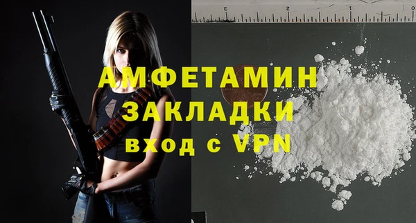 мефедрон мука Нея