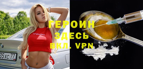 винт Нефтекумск