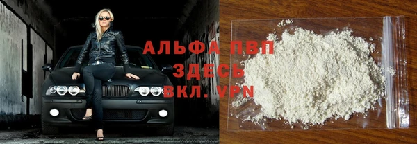 винт Нефтекумск