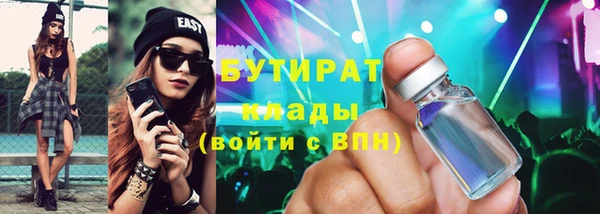 тгк Новодвинск