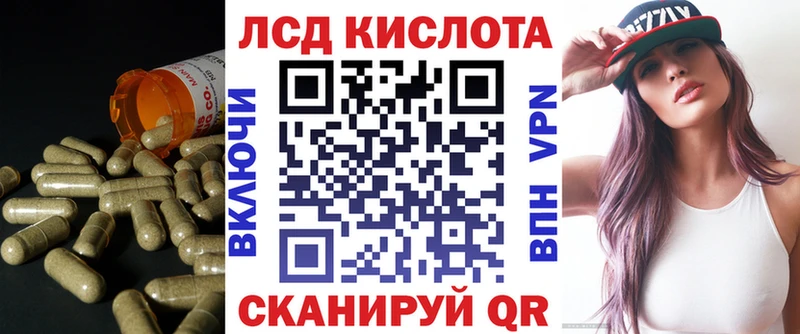 LSD-25 экстази кислота  Нягань 
