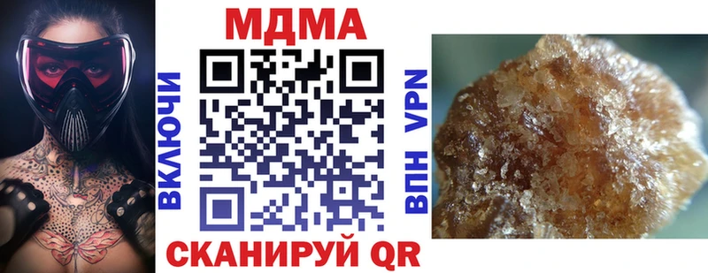 где можно купить Нягань MDMA Molly