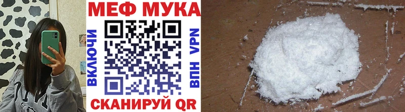 где купить наркотик  Нягань  МЯУ-МЯУ кристаллы 