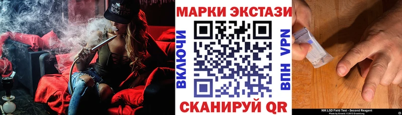 Наркотические марки 1500мкг  Нягань 