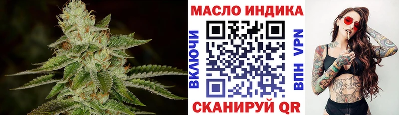 Дистиллят ТГК Wax Нягань